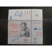 Германия 1996 писатель** Михель-1,2 евро