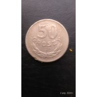 Польша 50 грошей 1949 Медно-никель, легенде нет сова  Ludowa (Народная)