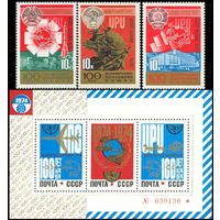 100 лет ВПС СССР 1974 год (4394-4397) серия из 1 блока и 3-х марок