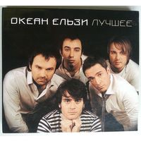 2CD Океан Ельзи – Лучшее (2010)