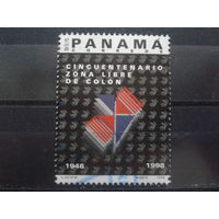 Панама 1998 Эмблема