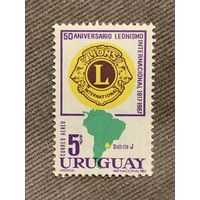 Уругвай 1967. 50 годовщина Leonismo International