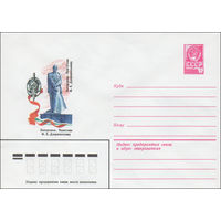 Художественный маркированный конверт СССР N 15912 (13.10.1982) Запорожье. Памятник Ф.Э. Дзержинскому