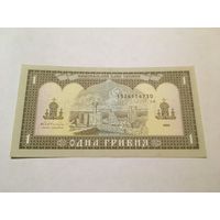 1 гривна 1992 с рубля