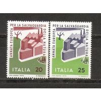 КГ Италия 1970 Завод