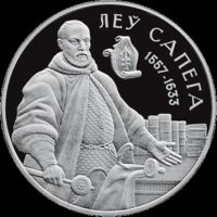 " Лев Сапега ", серебро , 20 рублей .