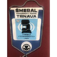 20 лет TST Smeral (Trnava, Словакия)-производство прессов. 1985 год