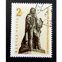 Венгрия 1973 г. 200-летию со дня рождения Чоконай. Известные Люди, полная серия из 1 марки #0122-Л1P8