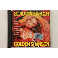 Сборник - Золотой Шансон (CD)