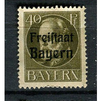 Бавария в составе Веймарской республики - 1919/1920 - Надпечатка Freistaat Bayern 40Pf - [Mi.160A] - 1 марка. Чистая без клея.  (Лот 153CB)