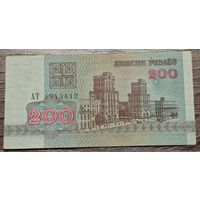 Банкнота 200 рублей. 1992г. АТ. XF