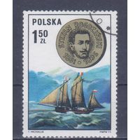 [349] Польша 1973. Корабль.Парусник. Гашеная марка.