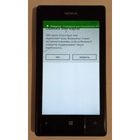 Смартфон Nokia Lumia 520