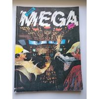 Фантакрим MEGA 5 - 1991. Журнал фантастики