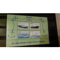 Транспорт, парусники, корабли, флот, марки, Сен-Пьер и Микелон, 1996, блок