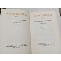 А.С. Пушкин - Стихотворения 1823-1836 гг.