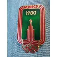 Знак Минск 1980.