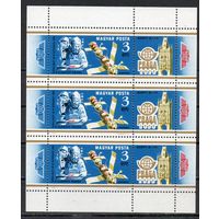 Всемирная выставка почтовых марок Прага-78 Авиапочта Венгрия 1978 год 1 малый лист