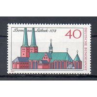 800 лет Любекскому собору ФРГ 1973 год серия из 1 марки