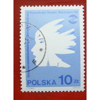 Польша. Конгресс. ( 1 марка ) 1986 года. 2-7.