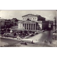 1954 год Москва Большой театр