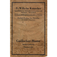 Каталог от завода по производству машин для обработки стекла и стекольных форм.Фрайталь-Дойбен недалеко от Дрездена, 1925 г.