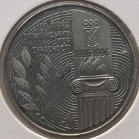 Украина 200000 карбованцев 1996 г. 100 лет Олимпийским играм. В холдере