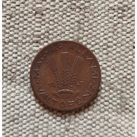 Венгрия 20 филлеров 1947 г.