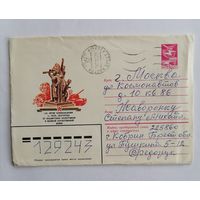 Конверт из СССР, 1983г, прошедший почту.