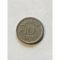 Норвегия 10 оре 1957