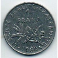 1 франк 1960 Франция