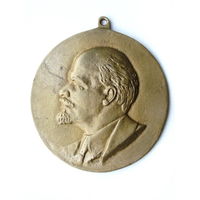 Медаль Ленин Большая диаметр 9 см