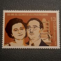 Куба 1978. Супруги Розенберг. Полная серия