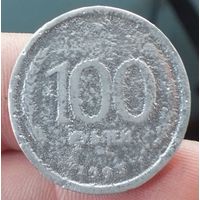 Фальшивые 100 рублей 1993 года