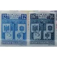 Румыния 1940 Балканская Антанта  С-М-1-1