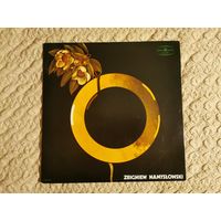 [Винил LP] Zbigniew Namyslowski (Jazz-Rock, Jazz-Funk, Contemporary Jazz, Fusion)
