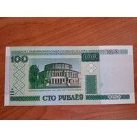 100 рублей (2000), серия гК 5215739, UNC, полоса снизу-вверх