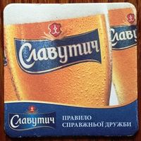 Подставка под пиво "Славутич" (Украина) No 4