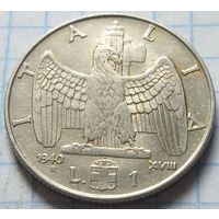 Италия 1 лира, 1940     не магнит      ( 3-5-3 )