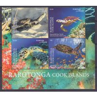 2020 Острова Кука - Раротонга 128-131VB+Tab Рептилии - Черепахи 20,00 евро