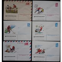 Комплект из шести конвертов СССР  Хоккей