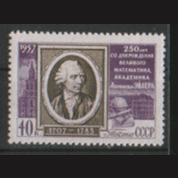 З. 1920. 1957. Леонард Эйлер. ЧиСт.