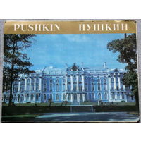История путешествий: Пушкин ( дворец и парки )