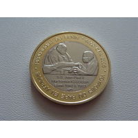 Бенин. 6000 франков 2005 год X#46 "Папа и Нестор Ассогба"  Тираж: 2.005 шт