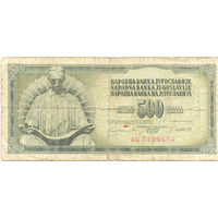 Югославия 500 динаров 1981г.