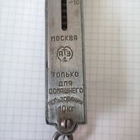 Весы безмен СССР- 2