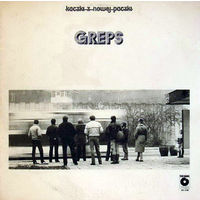 Kaczki Z Nowej Paczki -  Greps - LP - 1984