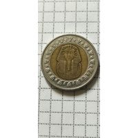 1 фунт, Египет