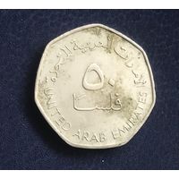 ОАЭ 50 филсов 1998