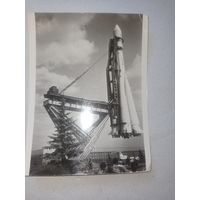 Старое фото, ракета. Фото СССР